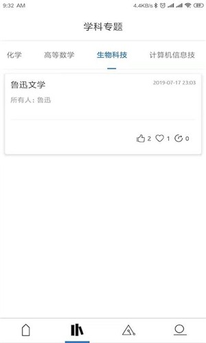研易通(1)