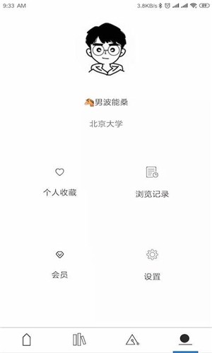 研易通(2)