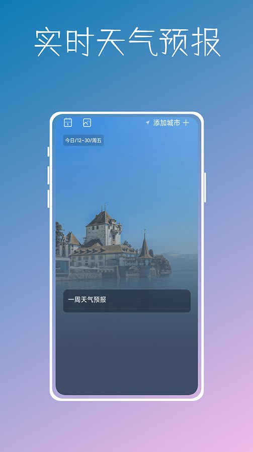 实时温度计鸭(1)