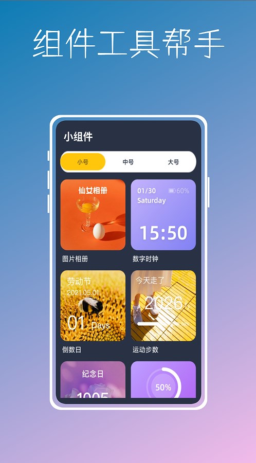 实时温度计鸭(3)