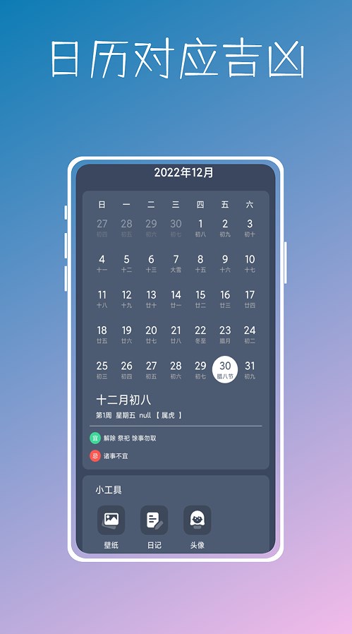 实时温度计鸭(2)