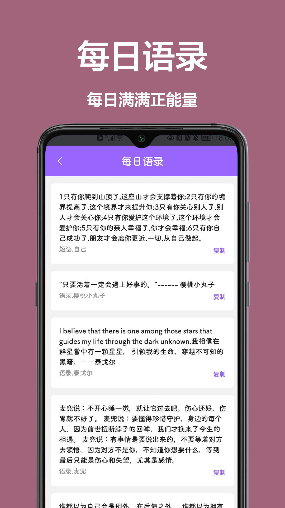 美颜拍照相机软件(2)