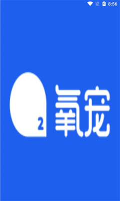 氧宠商城(1)