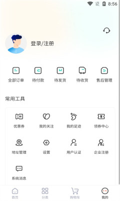 氧宠商城(2)