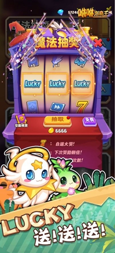 咻咻海岛王(3)