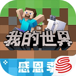 我的世界伍六七模组