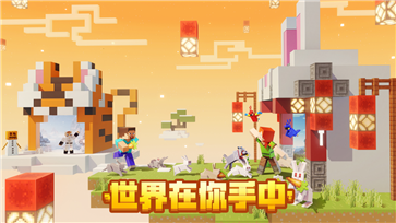 我的世界伍六七模组(1)