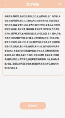 随手写手账本(1)