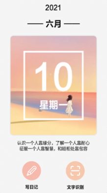 随手写手账本(3)