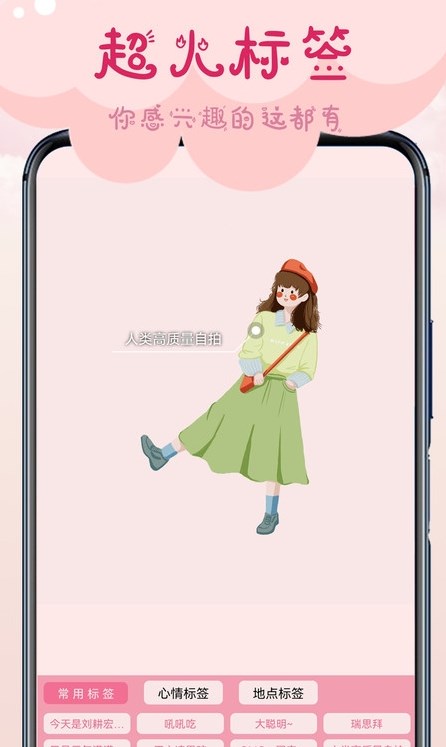 相机甜蜜(3)