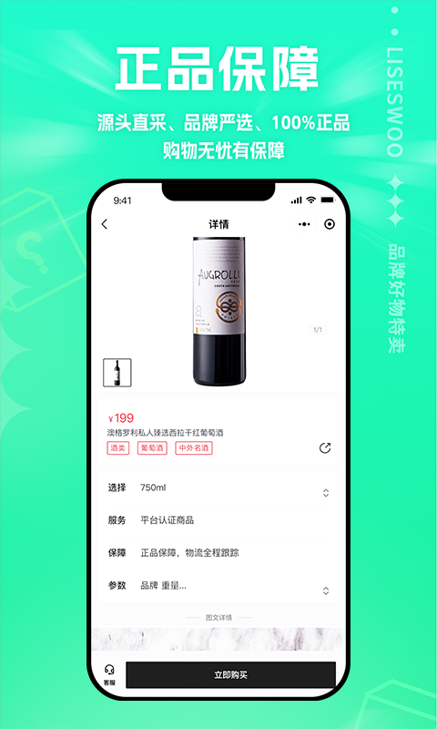 拾物(1)