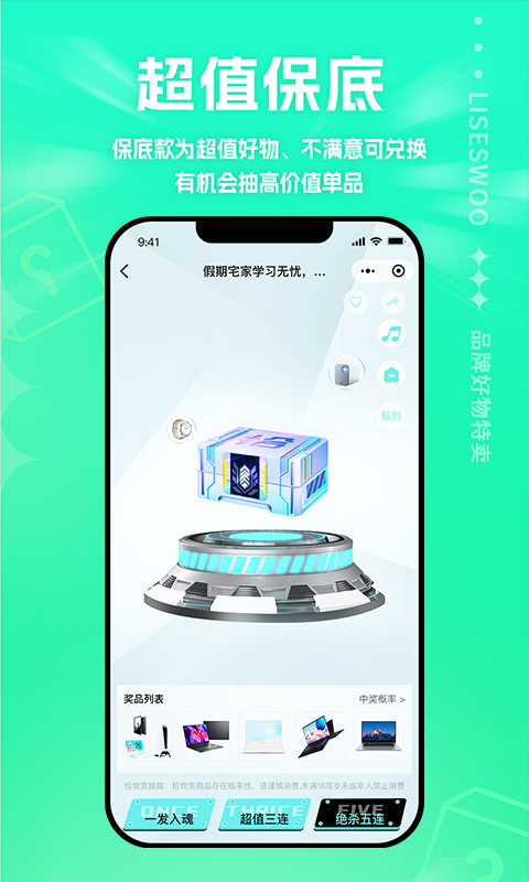 拾物(3)