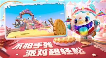 EggyGo国际服(1)