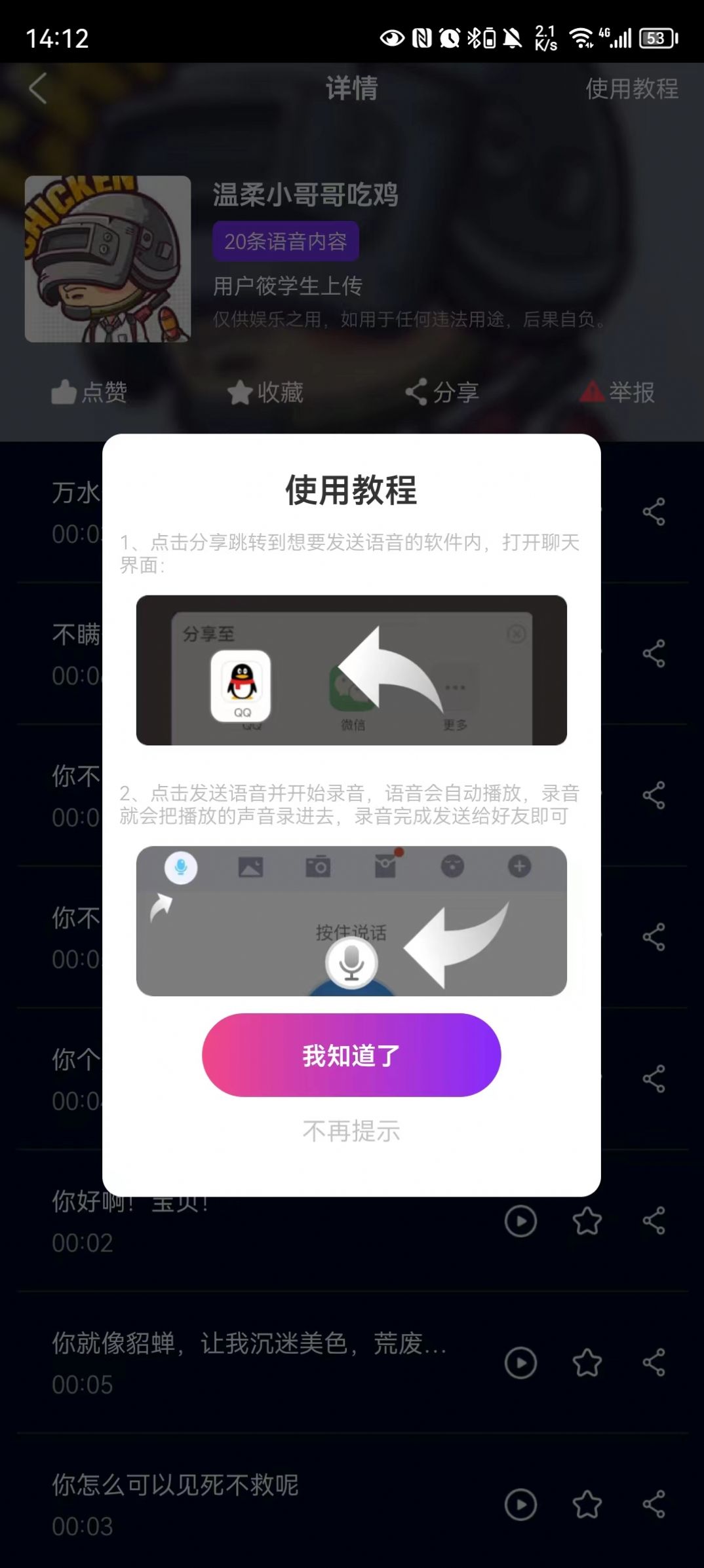 福利宝箱(1)