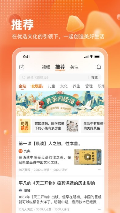 九典(1)