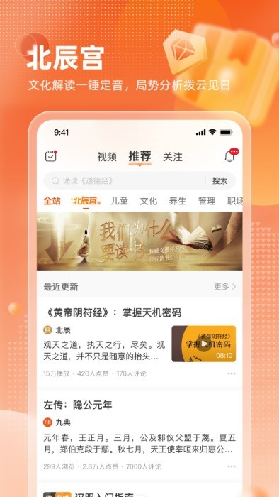 九典(3)
