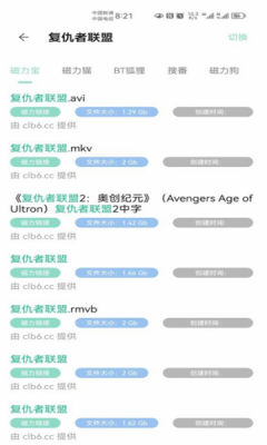 快找资源(2)