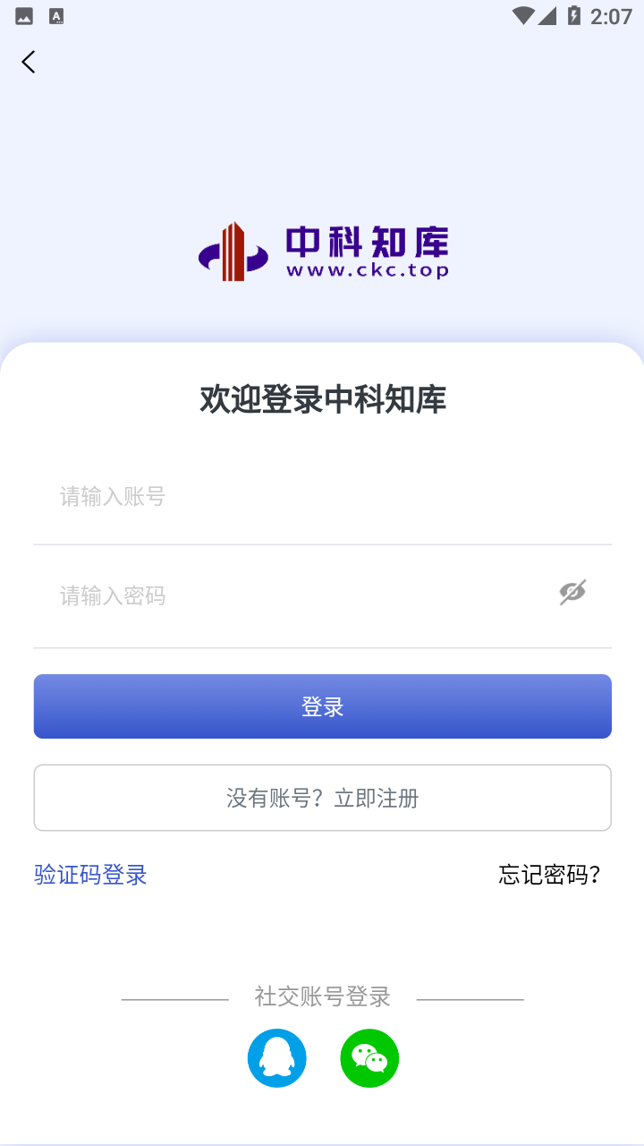 中科知库(1)