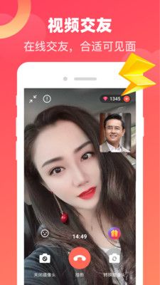 心动牵手(2)