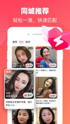 心动牵手(3)