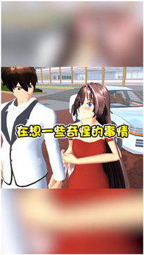 樱花迷你秀正版安全版(1)