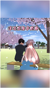 樱花迷你秀正版安全版(2)