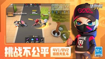 逃跑吧少年变形金刚联动版本(3)