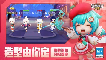 逃跑吧少年变形金刚联动版本(5)