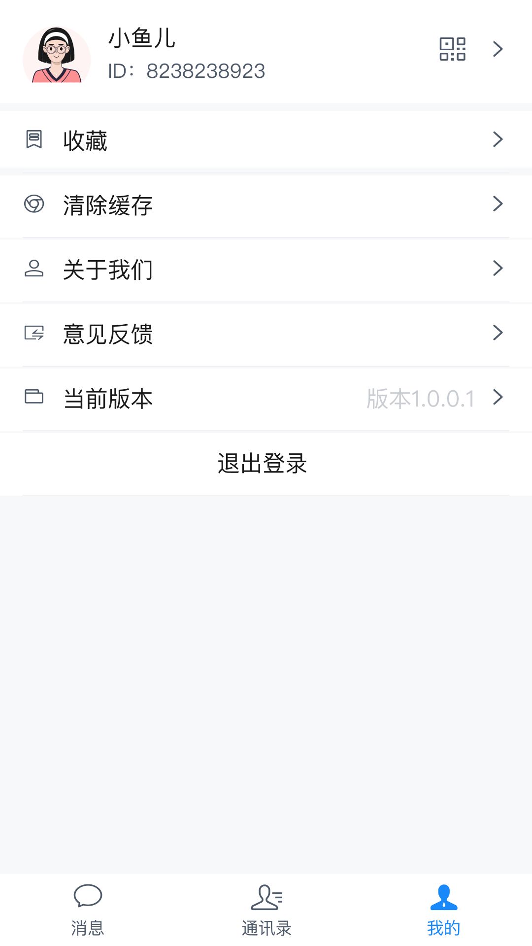 酷翼游(1)