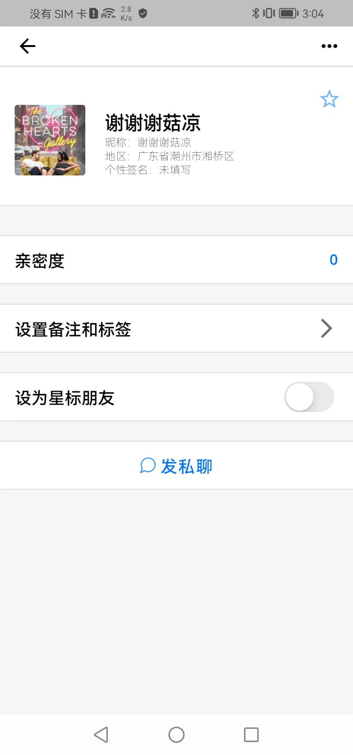 和猫聊(1)