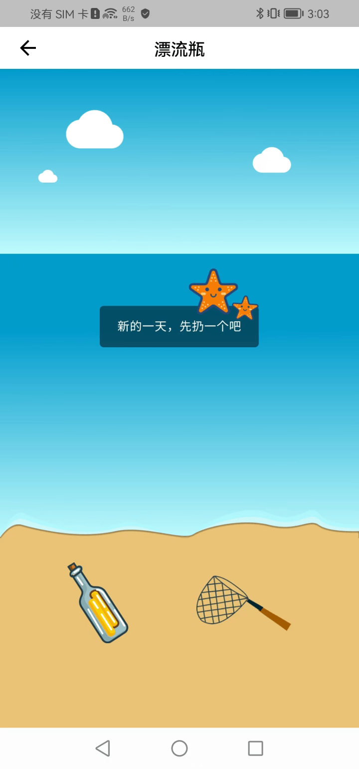 和猫聊(3)
