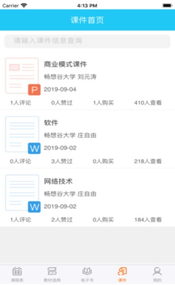 畅想谷粒(2)