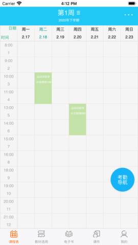 畅想谷粒(3)