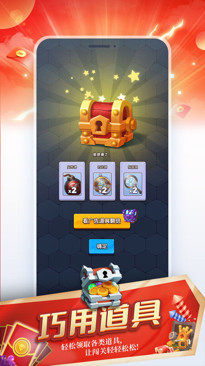 题无双(1)
