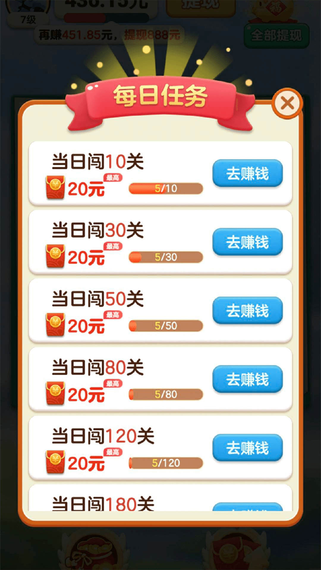 简单成语(2)