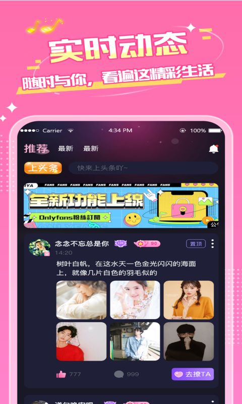 嗨音电竞(1)