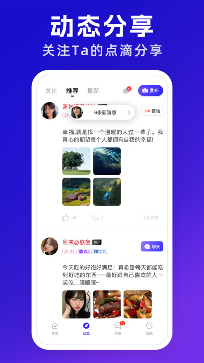 悦遇(1)
