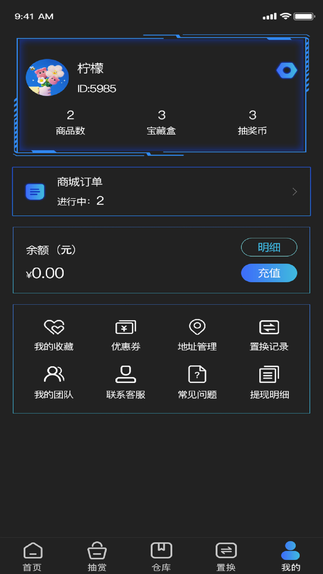 抽抽盒(2)