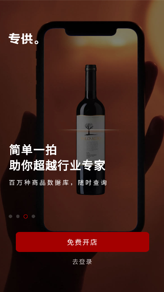 专供(2)