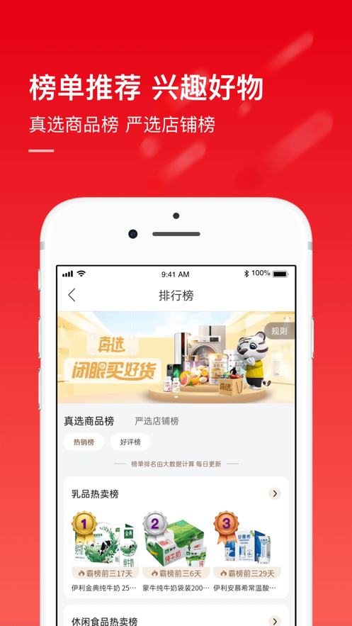 国美(3)