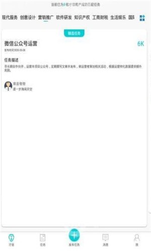 才信(1)