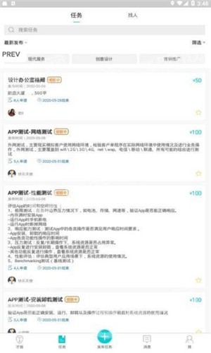 才信(2)