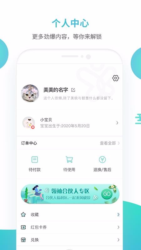 行知宝(1)