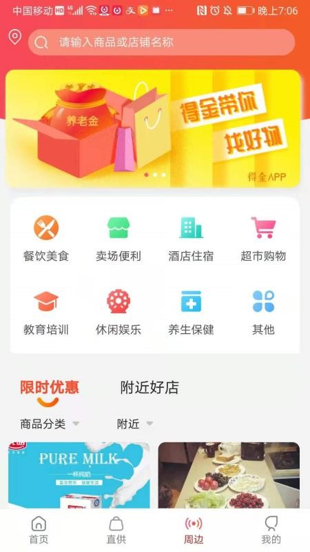 得金(2)
