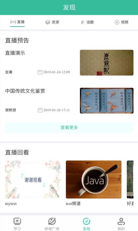 易教师(2)