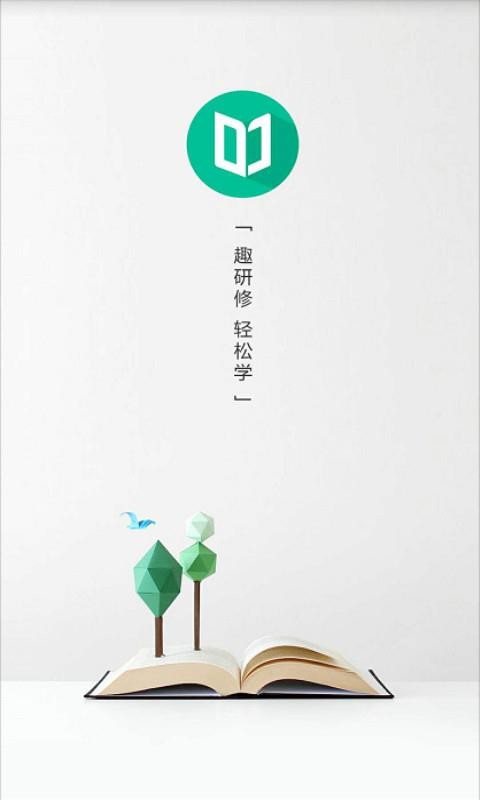 易教师(3)
