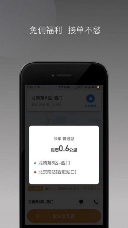 爱给网免费素材(2)