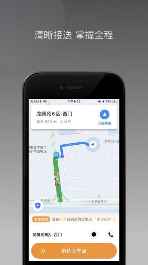 爱给网免费素材(3)