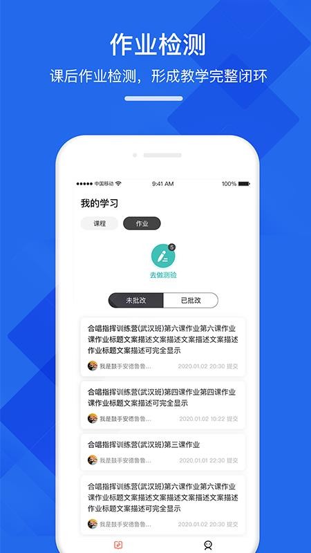 art学生端(1)