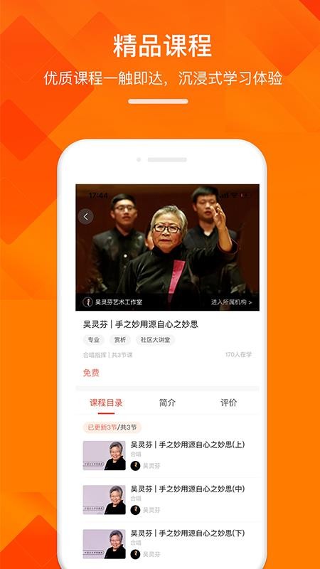 art学生端(3)